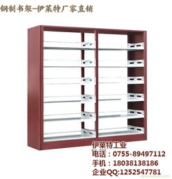 伊萊特圖書(shū)書(shū)架 日用百貨中的優(yōu)選，為學(xué)校打造高效閱讀空間
